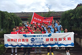 fun88官网应届生“扬帆启航”特训营