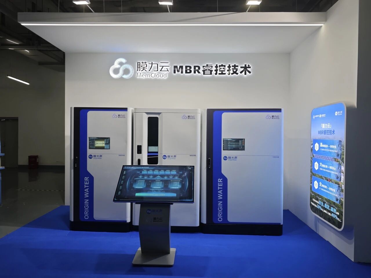 给水厂装上“智慧大脑”！fun88官网“膜力云”取得重大突破！