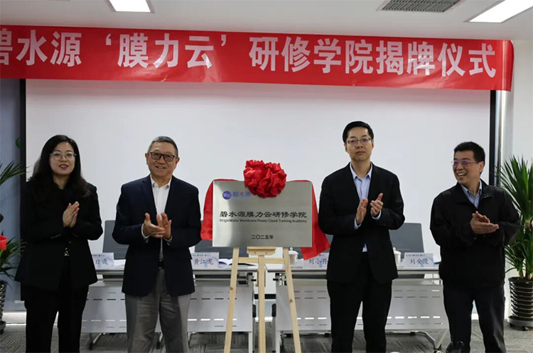 “膜力云”研修学院启航！fun88官网以“三化”人才系统助力数字化运营升维！